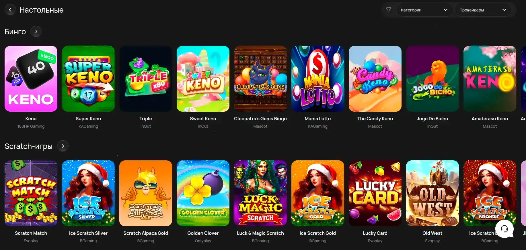 Интерфейс игровых автоматов Дэдди казино на экране